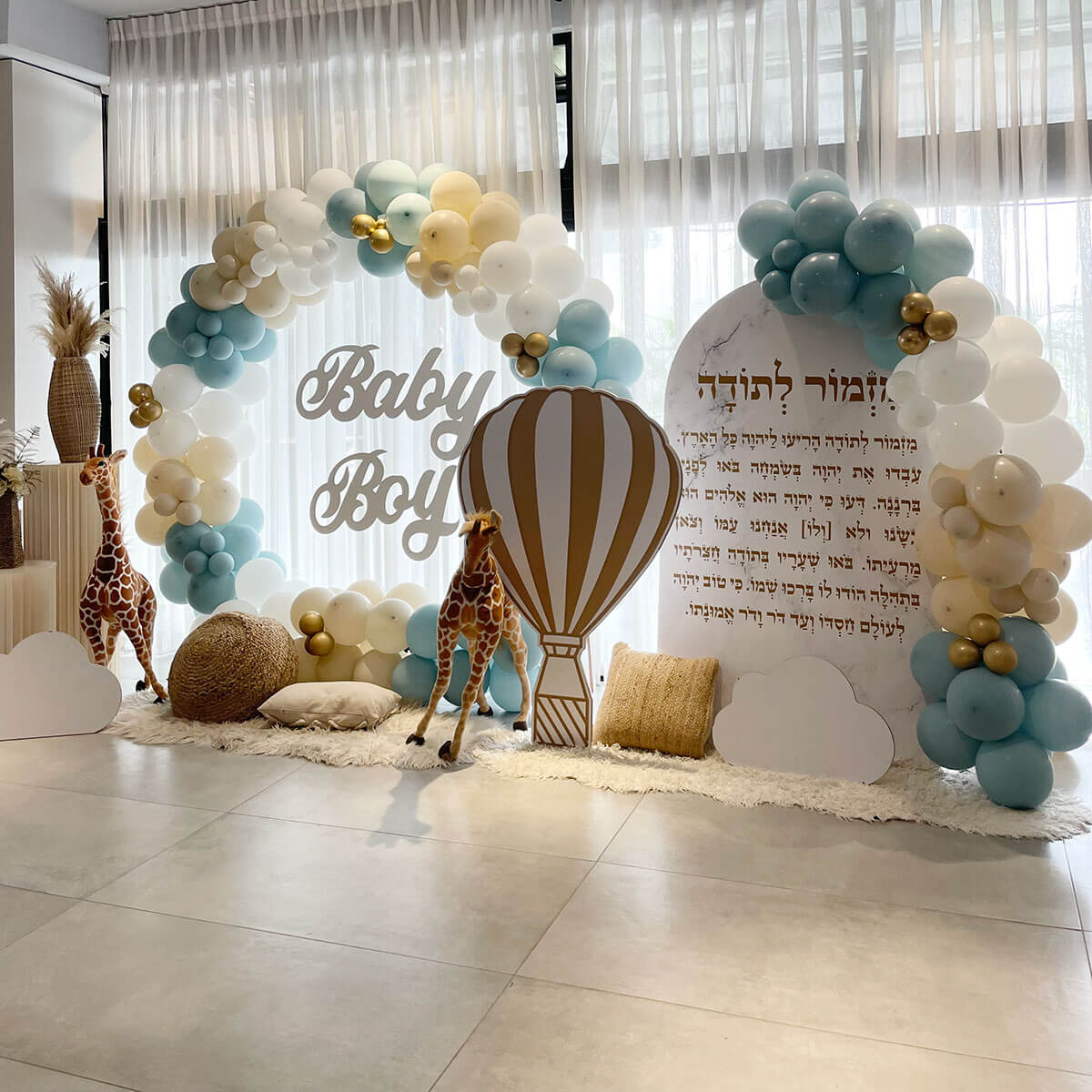 דה גארדן - אולם וגן אירועים לברית בנתניה עד 300 איש